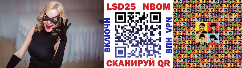 Марки 25I-NBOMe 1500мкг  Ейск 