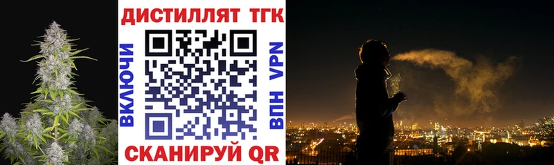 ТГК Wax  Ейск 