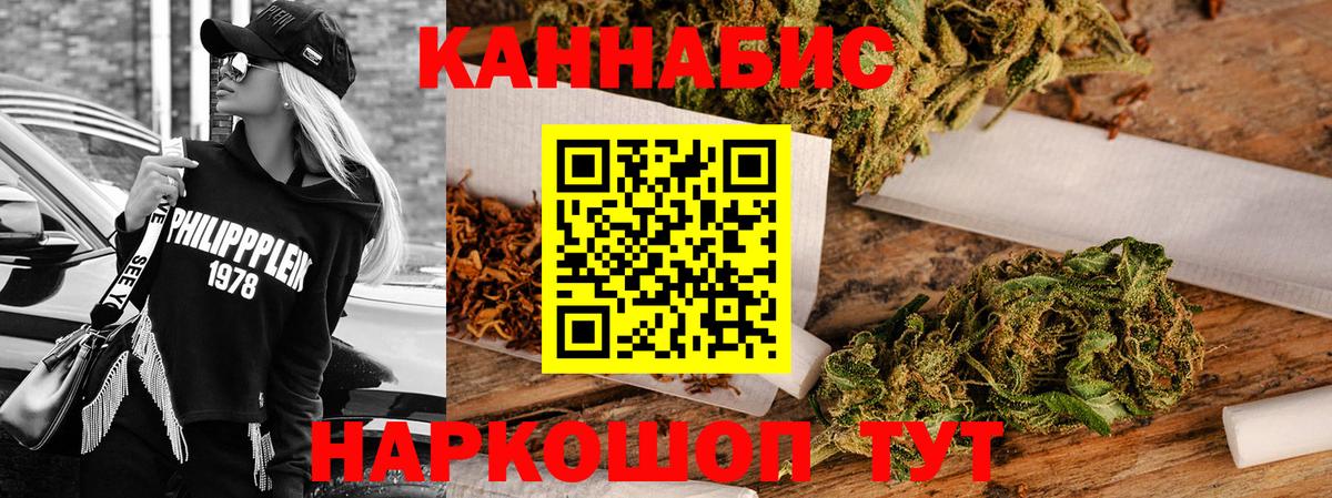 Каннабис ГИДРОПОН  Вход с VPN  Ейск  Бошки Шишки Bruce Banner  Конопля Amnesia  Бошки марихуана Amnesia 
